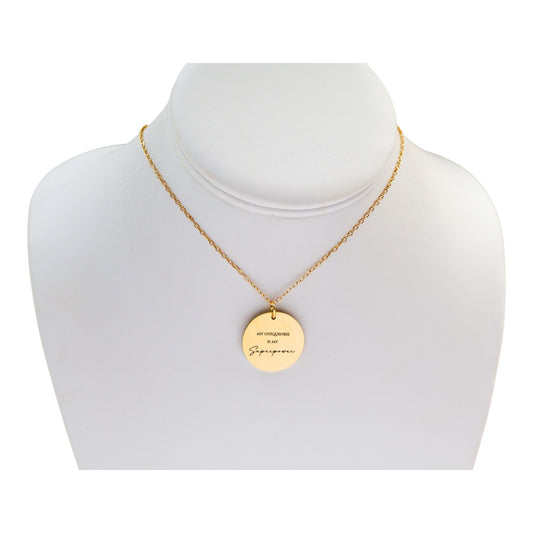 My Uniqueness Is My Super Power Necklace